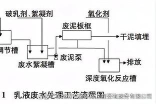 记者反讽：朱辰杰进球被吹，因蒋光太影响对方球员伸手挡球的权利